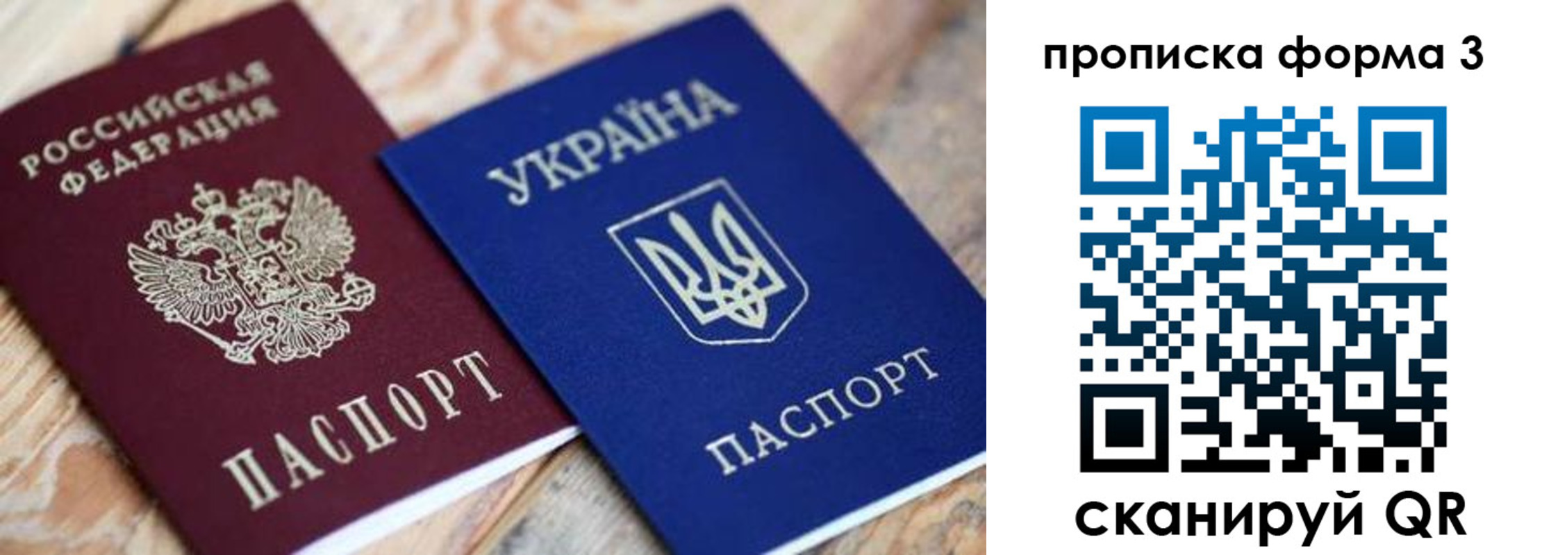 прописка для военкомата в Самарской области