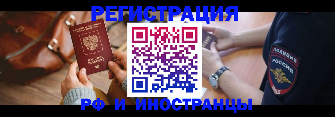 регистрация для дет. сада в Самарской области